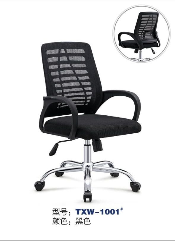 chair m txm 1001
